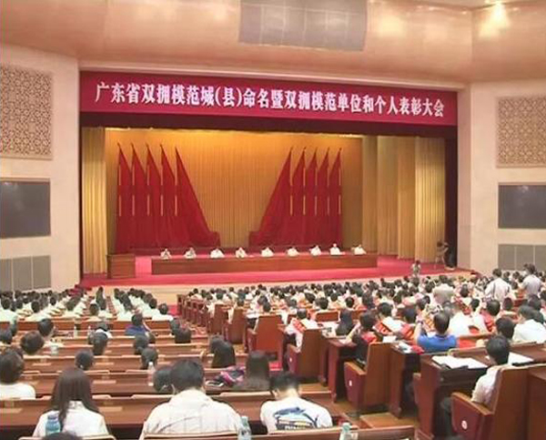 s36沙龙会第一品牌荣膺“广东省爱国拥军模范单位”称号